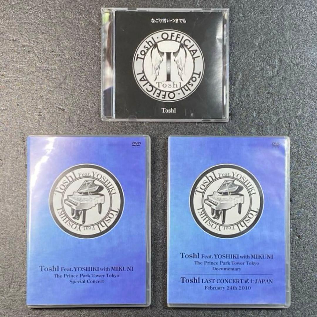 ToshI Feat.YOSHIKI with MIKUNI （X JAPAN）