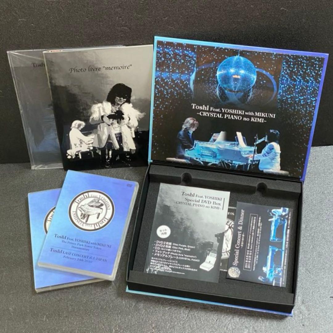 ToshI Feat.YOSHIKI with MIKUNI （X JAPAN）