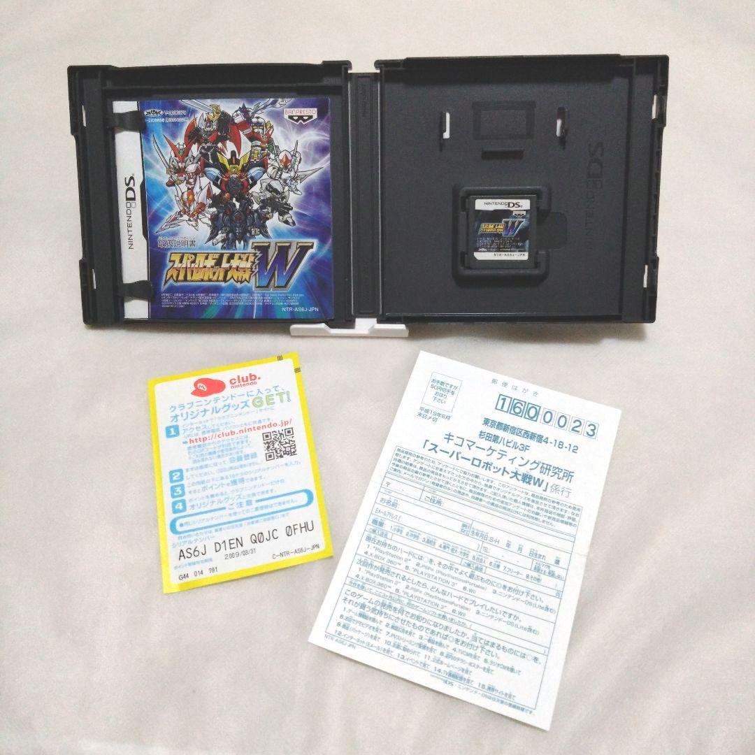 【匿名配送】スーパーロボット大戦シリーズ 5本セット