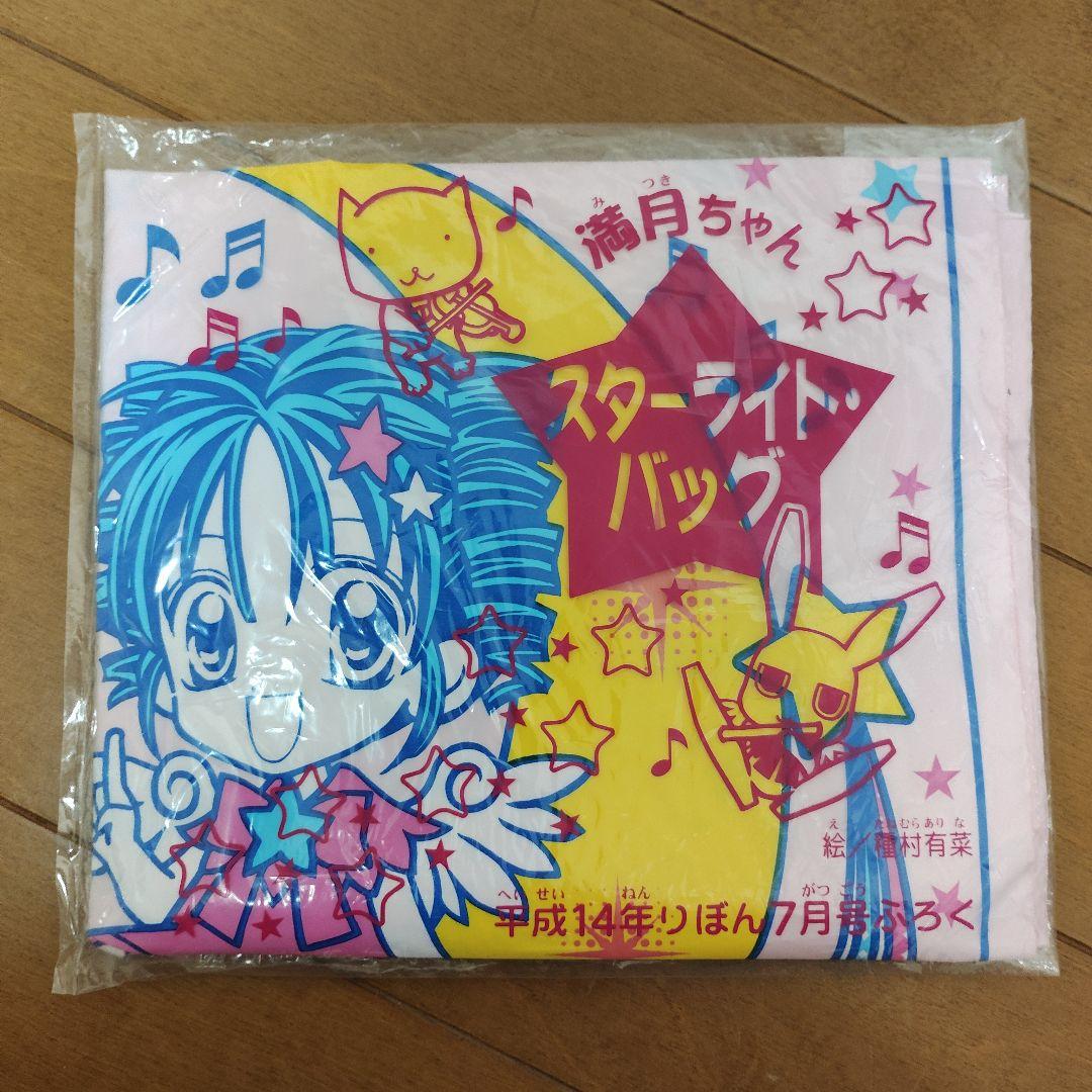 りぼん　90年代～【付録】まとめ売り