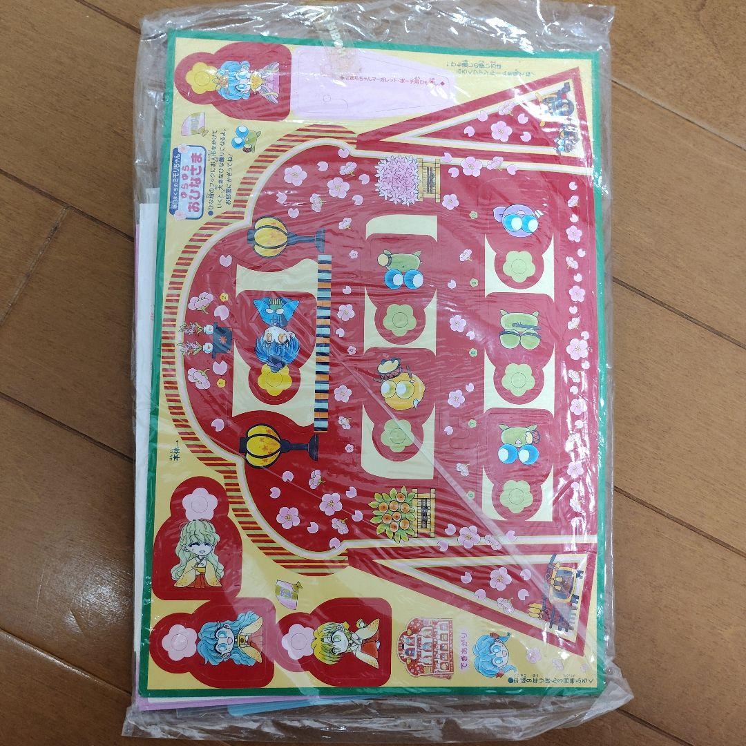 りぼん　90年代～【付録】まとめ売り