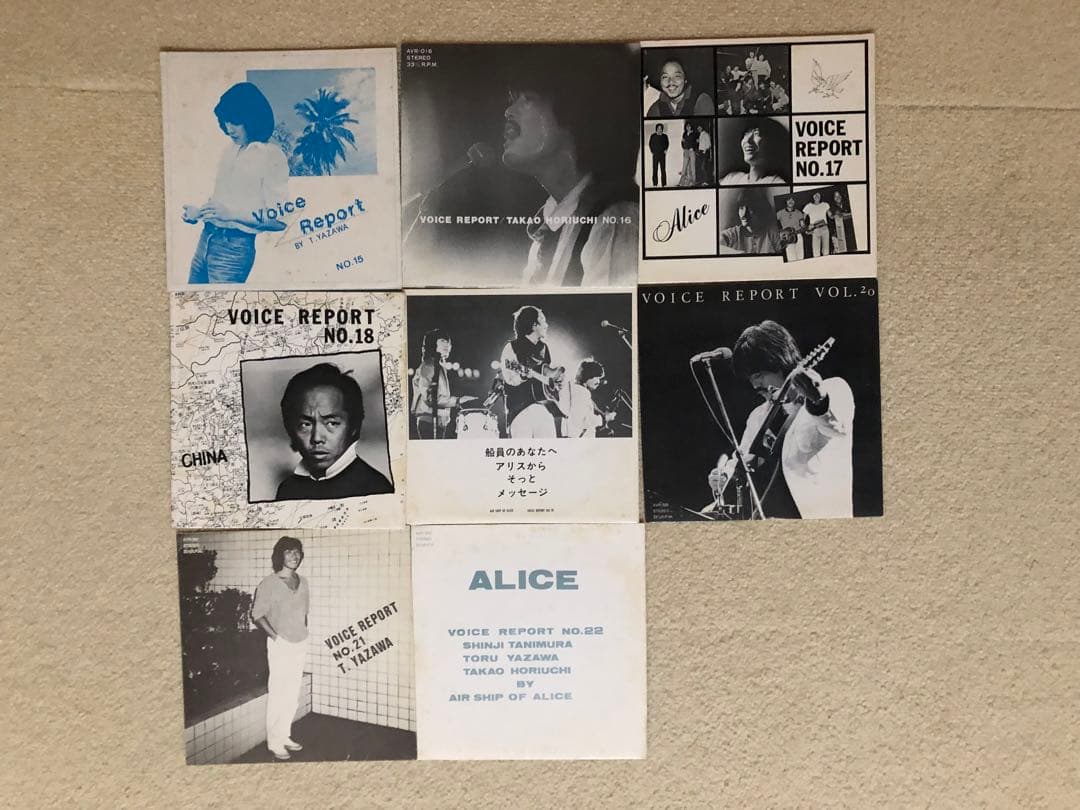 ALICE アリス 谷村新司 レコード LP25枚 EP16枚 ソノシート8枚