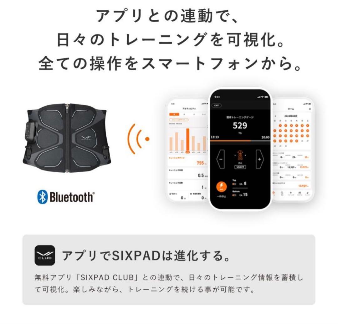 新品未開封正規品 SIXPADコアベルト2 専用コントローラー付