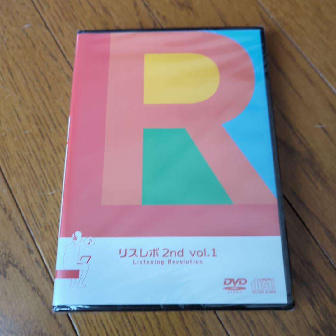 【新品多数】英語DVD教材　リスレボ　イムラン先生の英会話　計 61巻セット