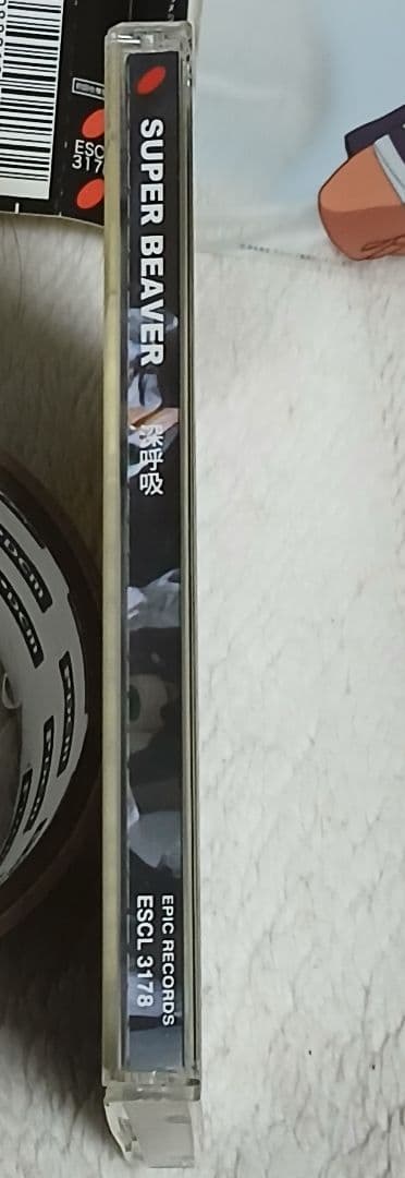 SUPER BEAVER / 深呼吸