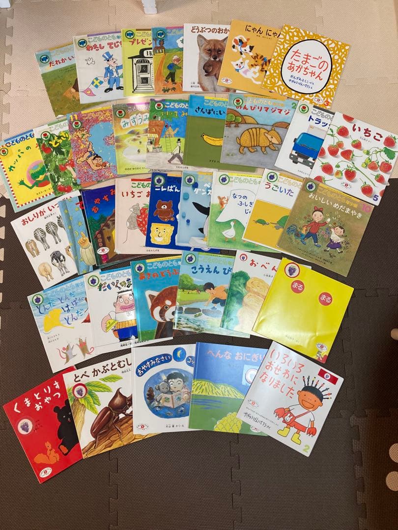 ０〜年中向きこどものとも　福音館書店　全８６冊まとめ売り