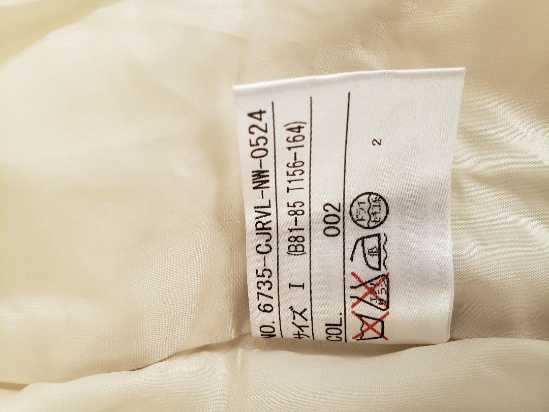 23区　スポーツ　3wayゴルフ用ダウン