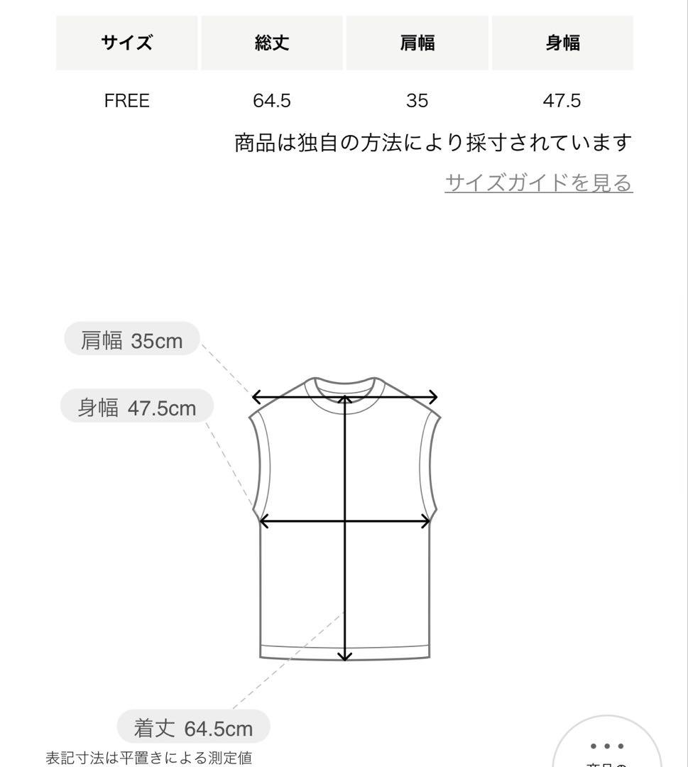 【値下げ】ユナイテッドアローズ☆フラワー チュール ニットベスト☆ブラック☆美品