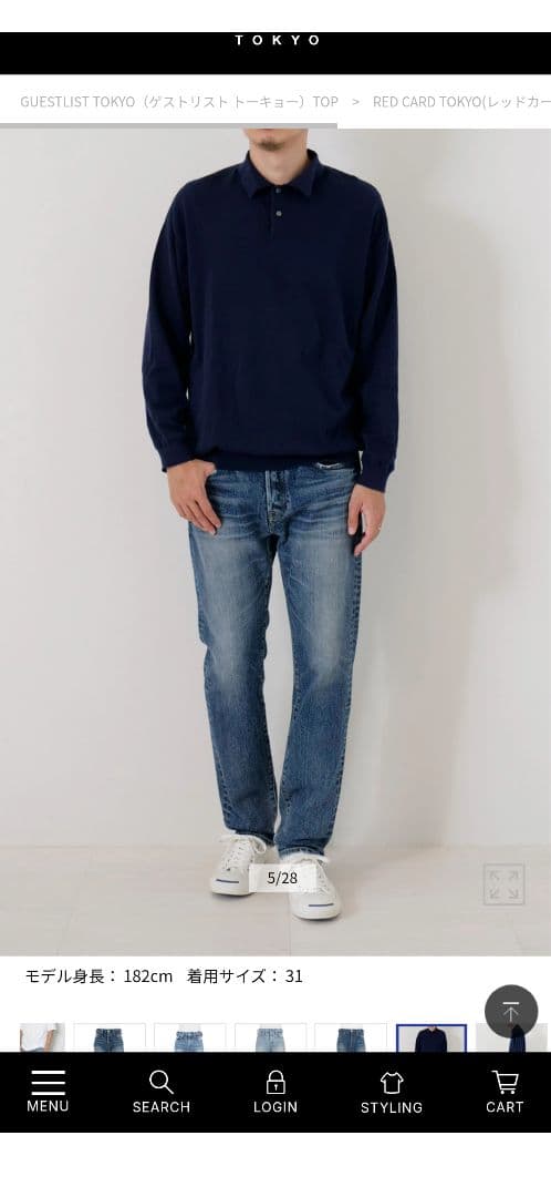 RED CARD スリムテーパードデニム