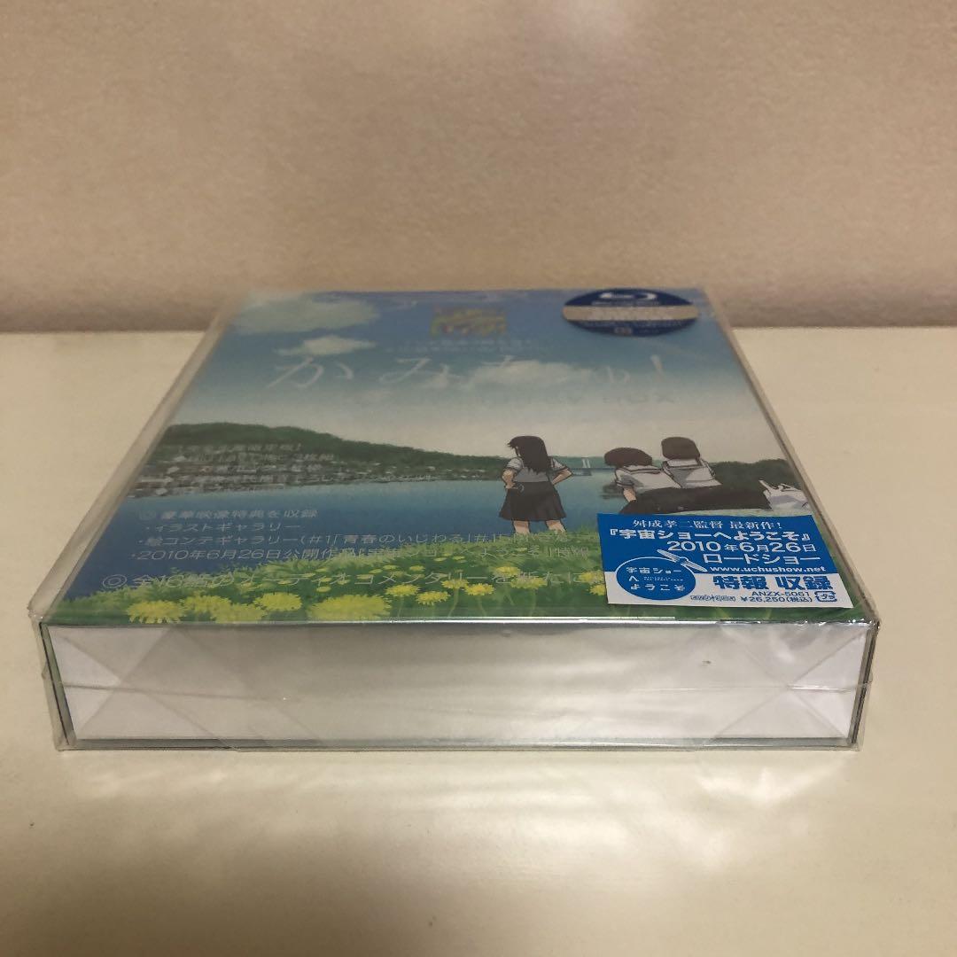 かみちゅ! Blu-ray BOX〈完全生産限定盤・3枚組〉