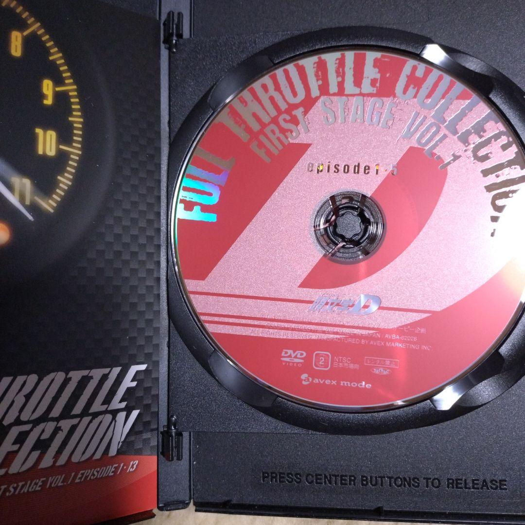 頭文字D FIRST STAGE Vol.1 & 2