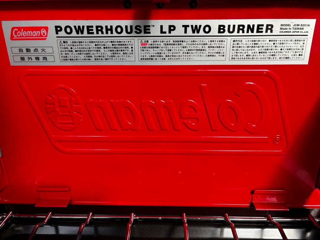 Coleman コールマン POWERHOUSE LP 2バーナーコンロ