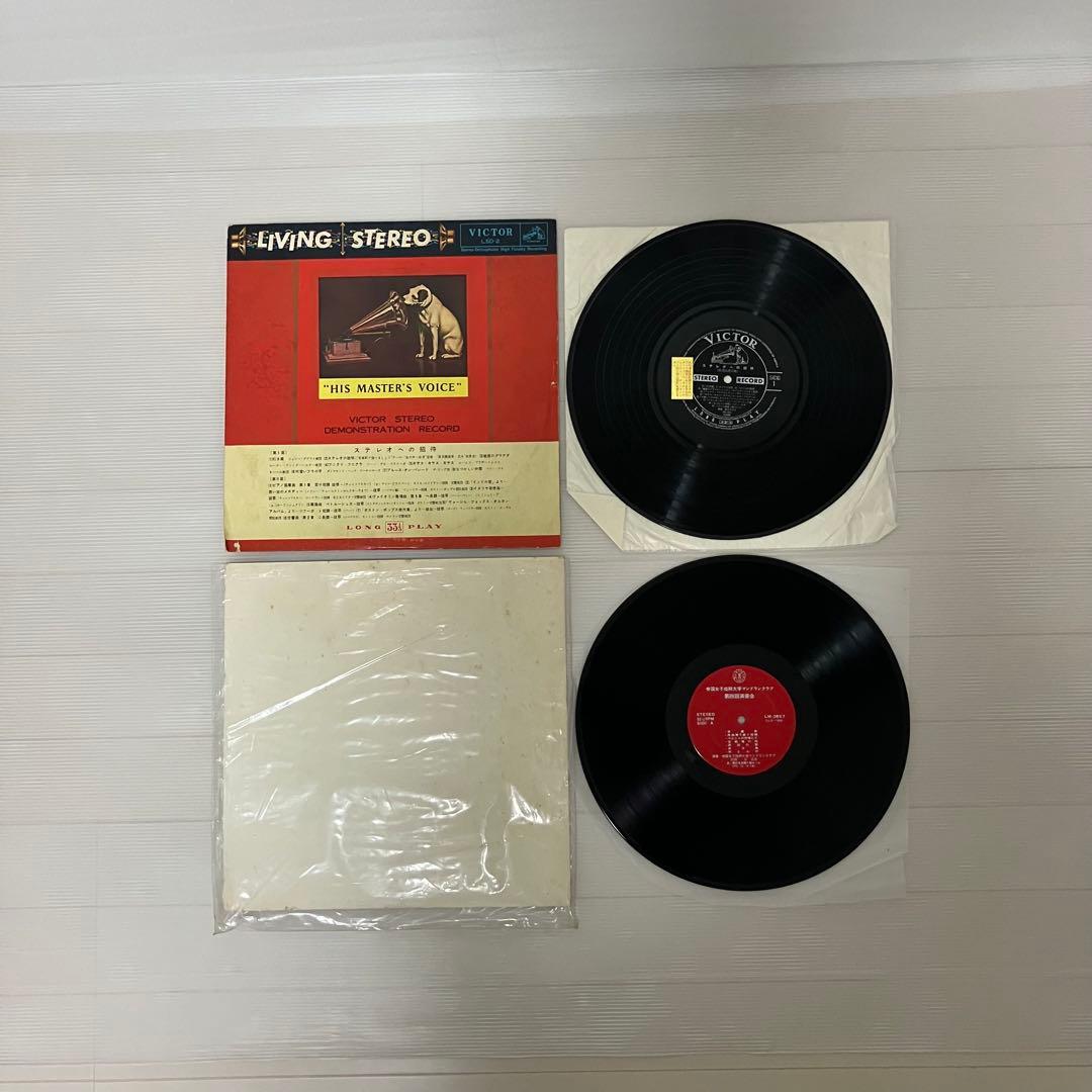 レコード　洋楽　クラシック　50枚　まとめ売り