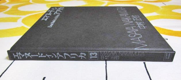 中村正也写真集 エマヌードインアフリカ