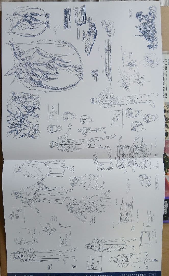 サイレントメビウス LD 1+1sp+2+闇婦始末記 未使用