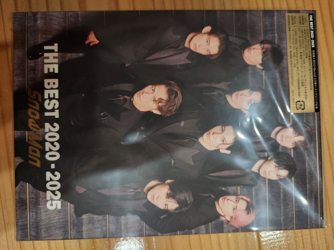 【新品未開封】 Man THE BEST 2020-2025