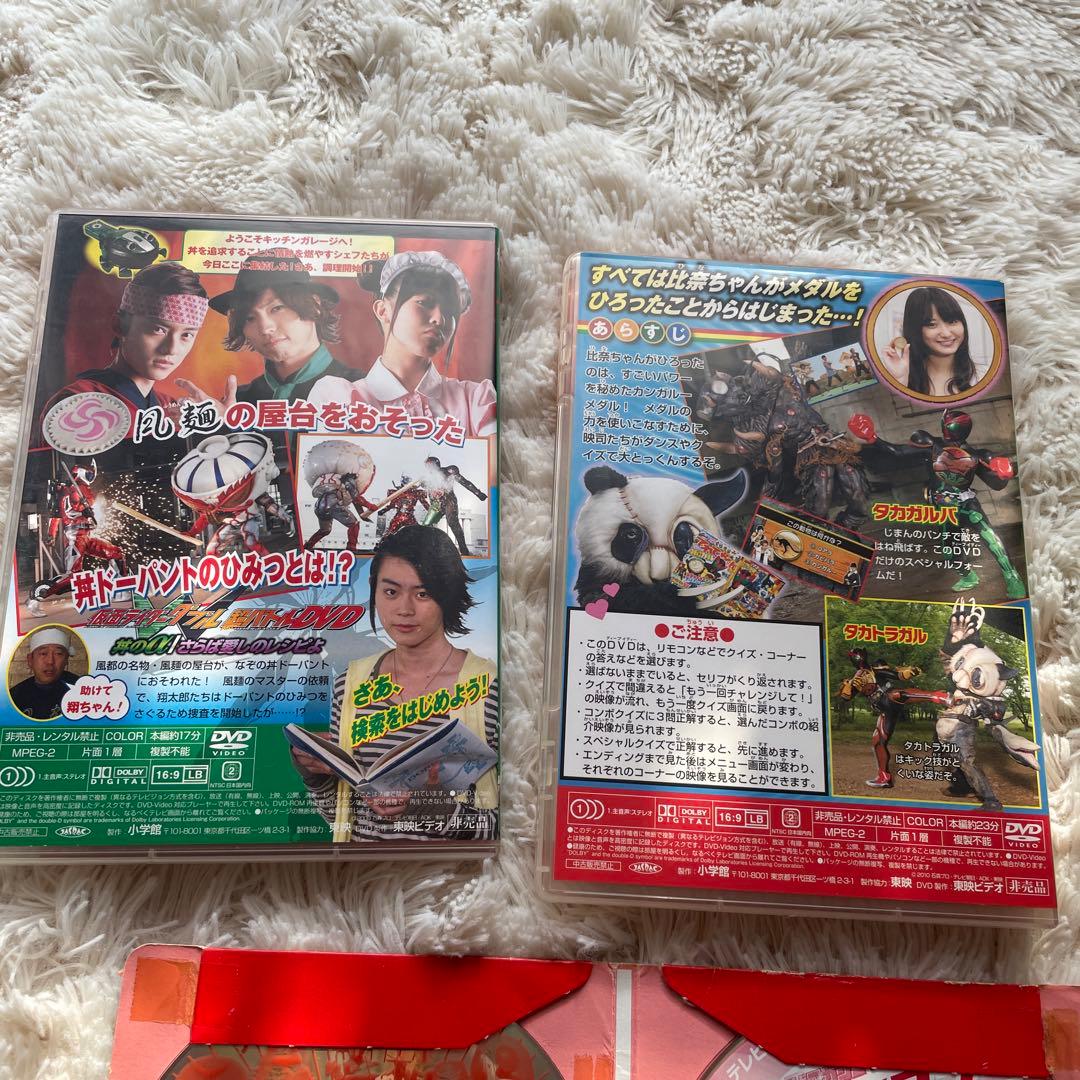 激レア　非売品　希少　仮面ライダーV3 DVD セット　ウルトラマン　14枚
