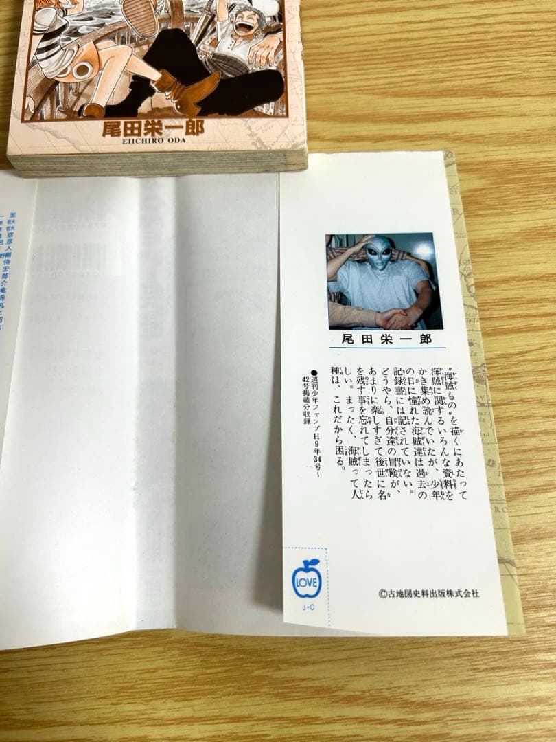 【初版　第1刷】ワンピース　ONE PIECE 1巻