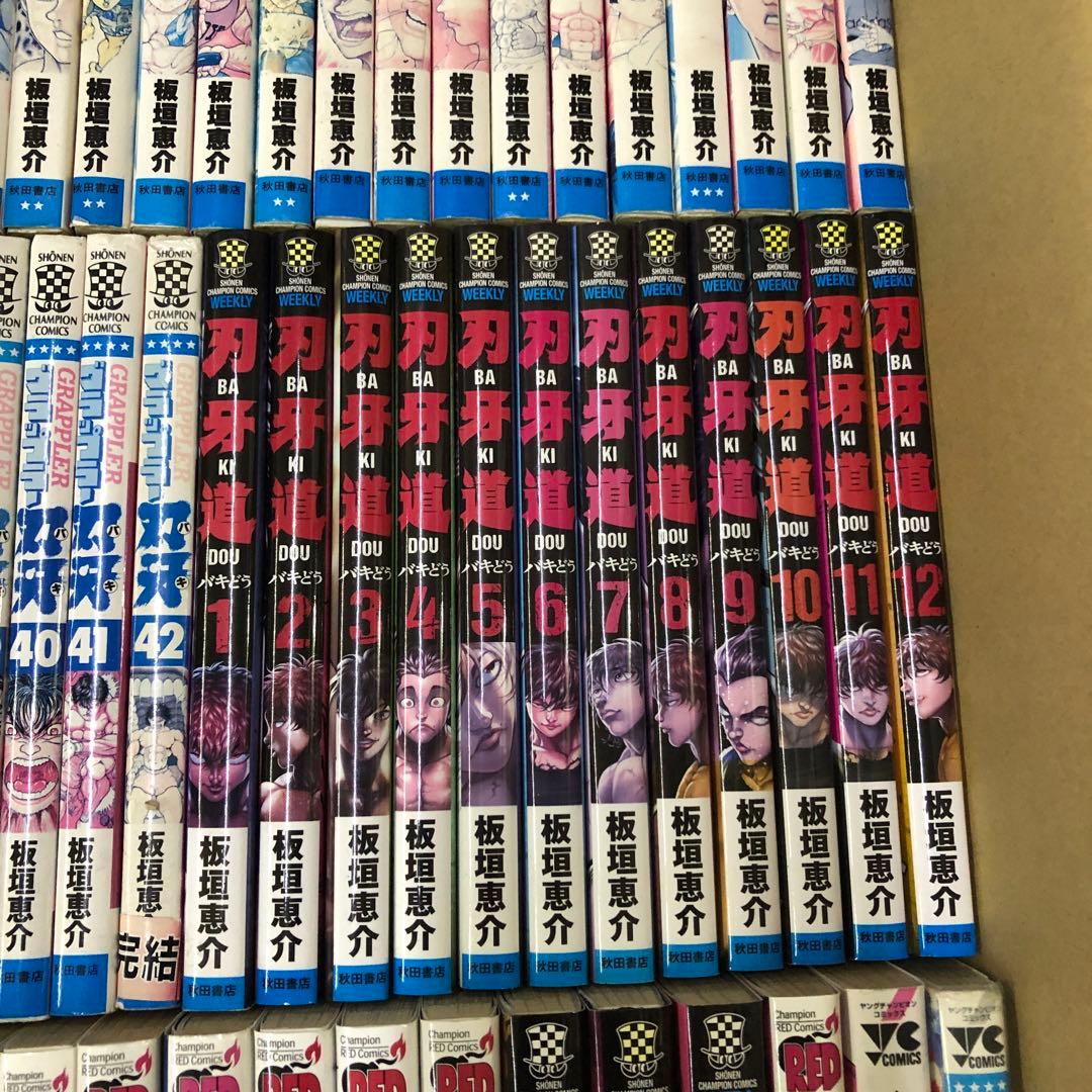 刃牙　バキ　計158冊　全巻セット　板垣恵介　s26 0203 1392