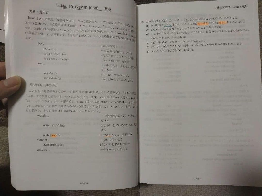 ベ*ス様 鉄緑会高3理系数学確認シリーズ　高2実践講座確認シリーズ