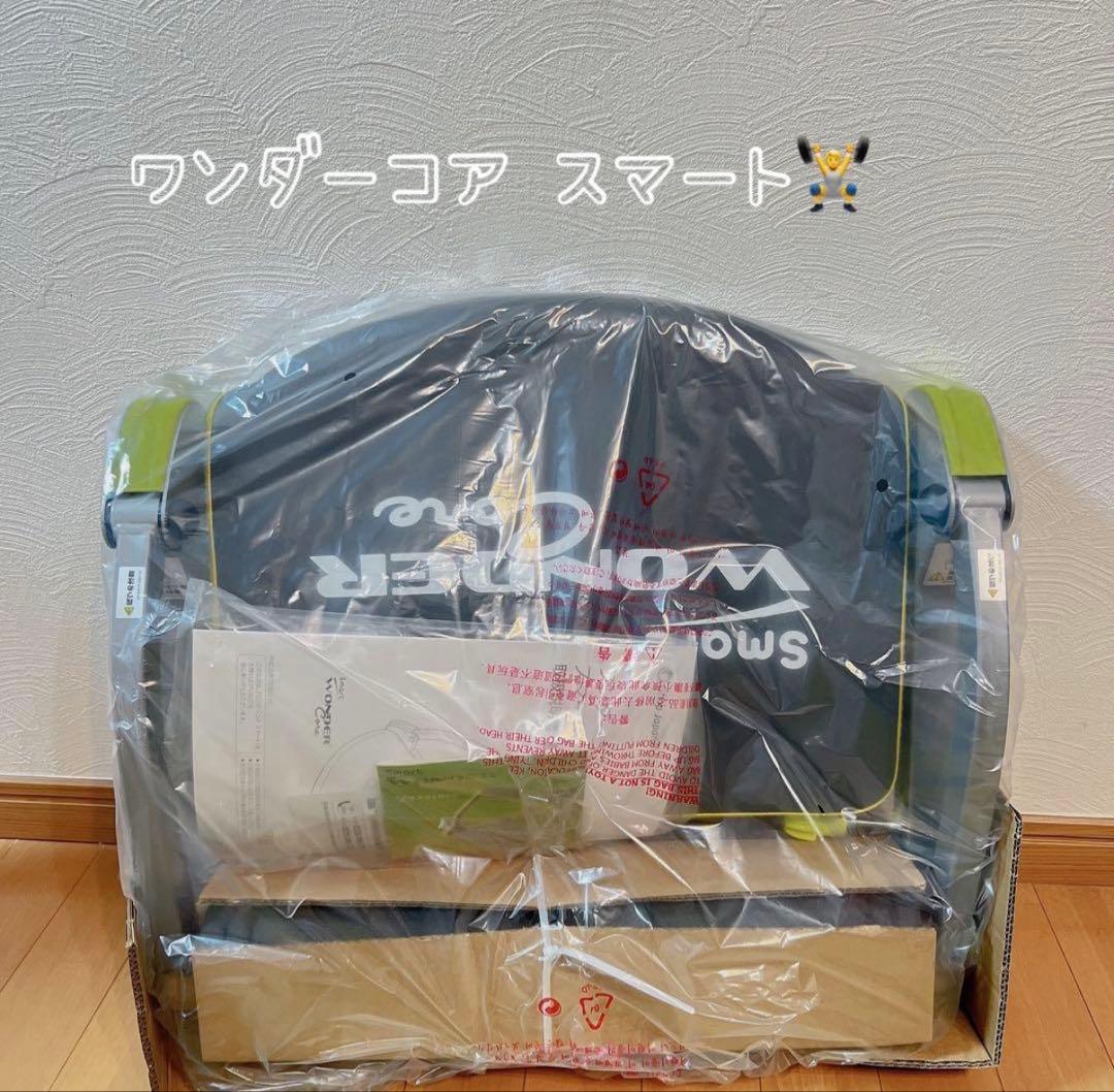 リコール対策済品　 【新品未開封】ワンダーコアスマート 腹筋マシン