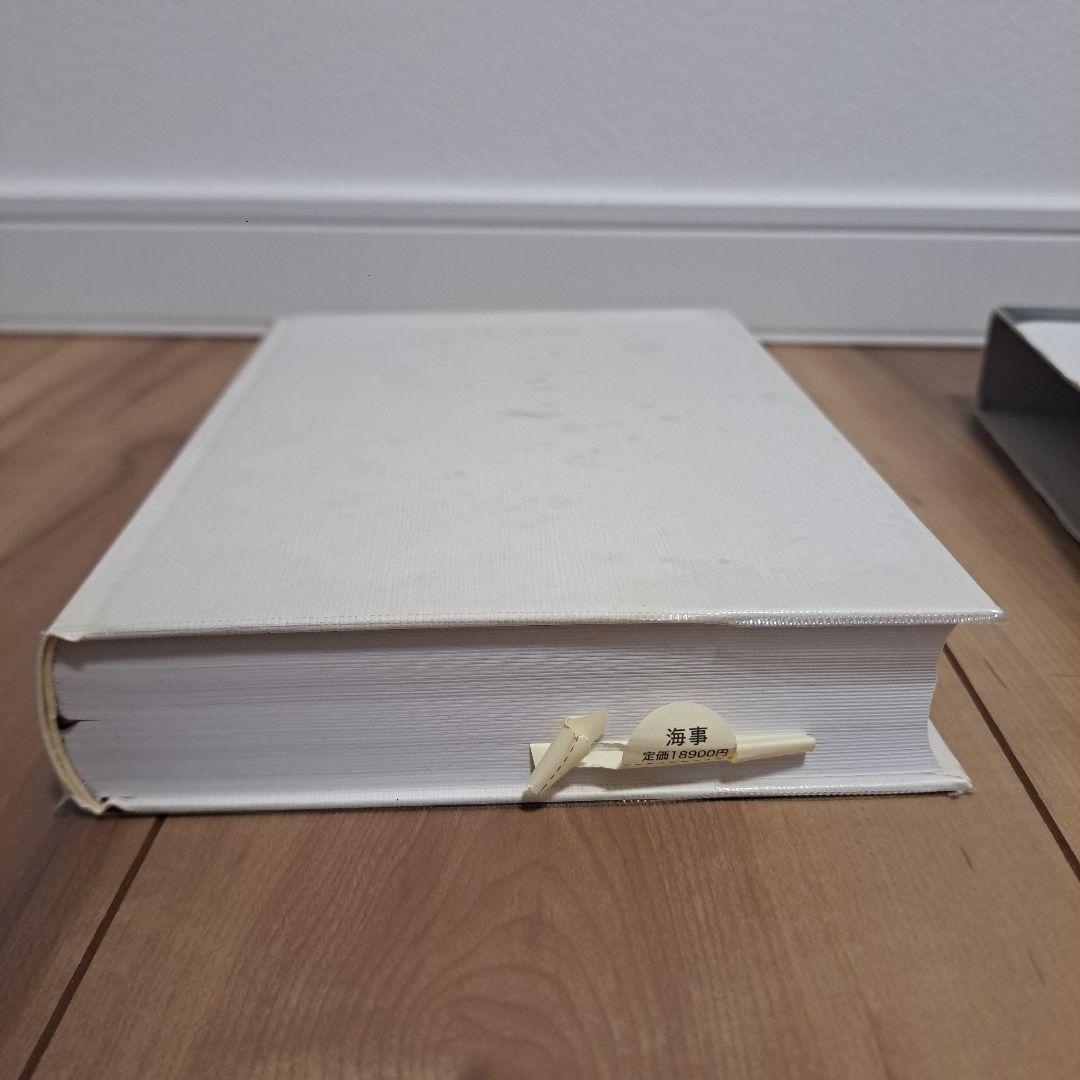 1995年STCW(エスティーシーダブリュ)条約 : 1978年の船員の訓練及…