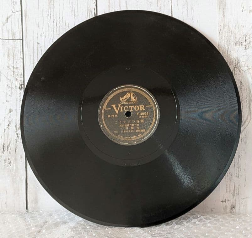 昭和レトロレコード　美空ひばり、笠置シヅ子、他６枚セット