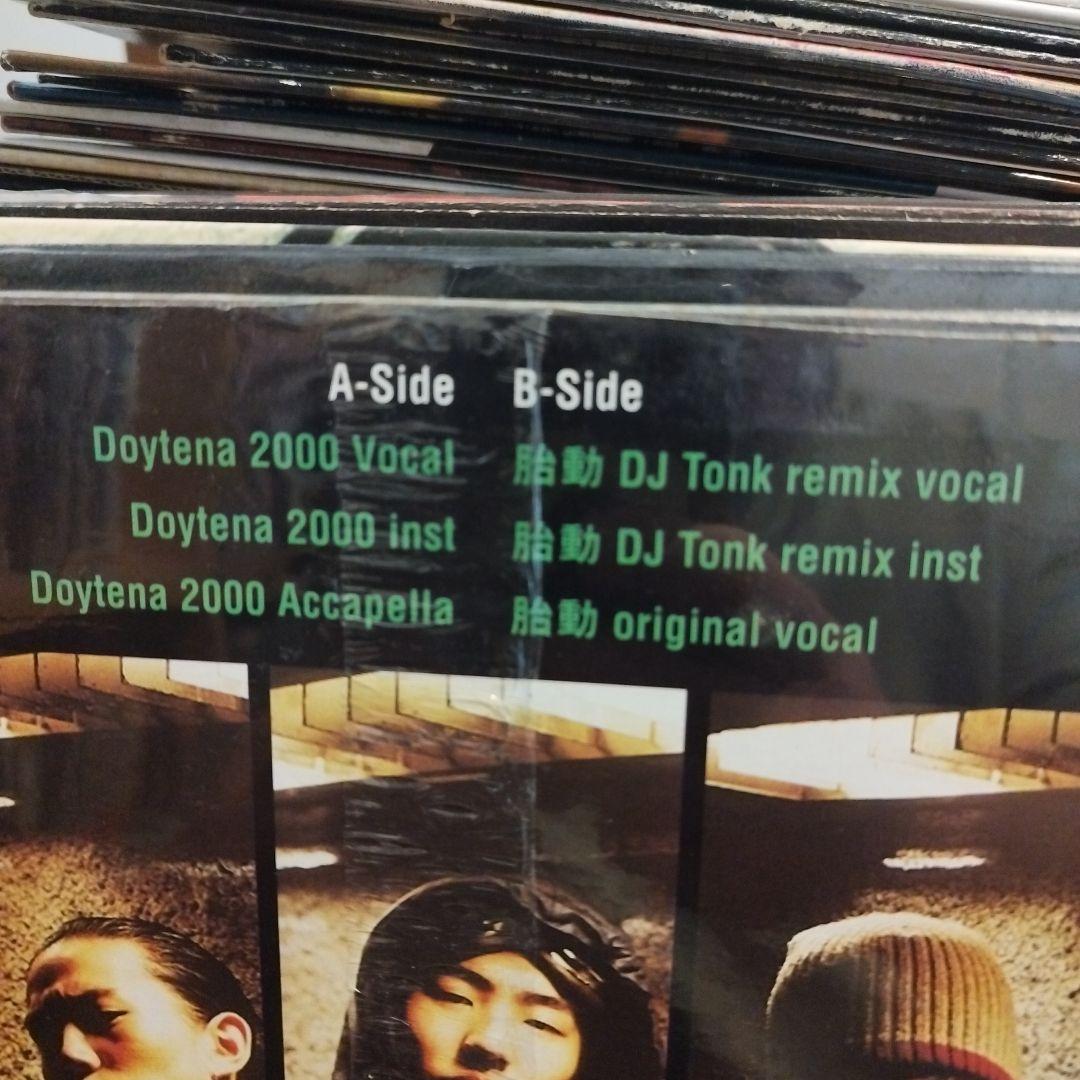 未開封　リブロ/Doytena 2000 胎動DJ　TONKremix