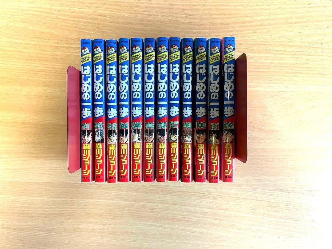 はじめの一歩　1巻〜102巻