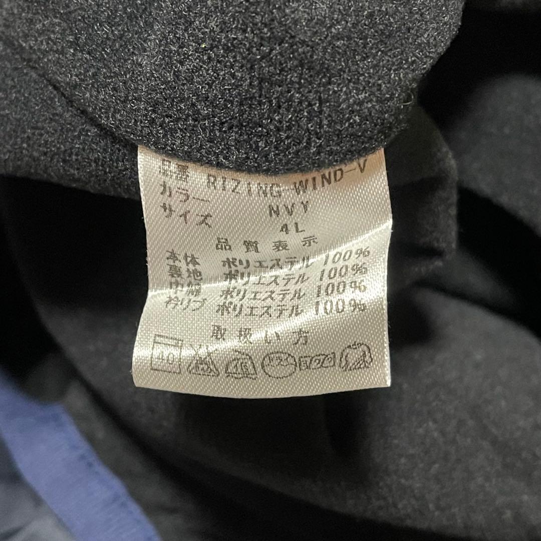 極美品 ライジングゼファーフクオカ バスケ プルオーバー ピステ ユニフォーム