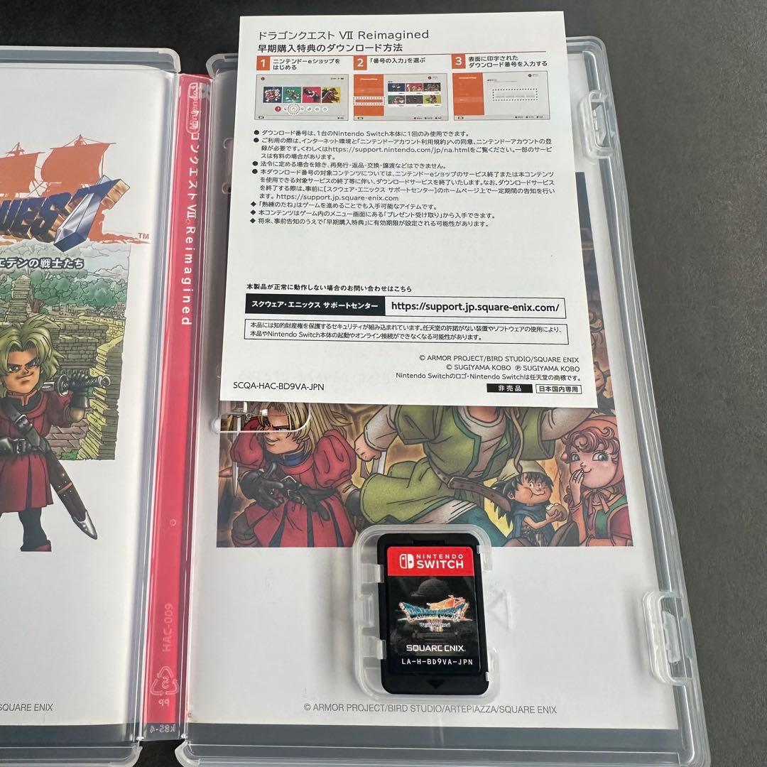 早期購入特典あり Switch ドラゴンクエスト7 Reimagined
