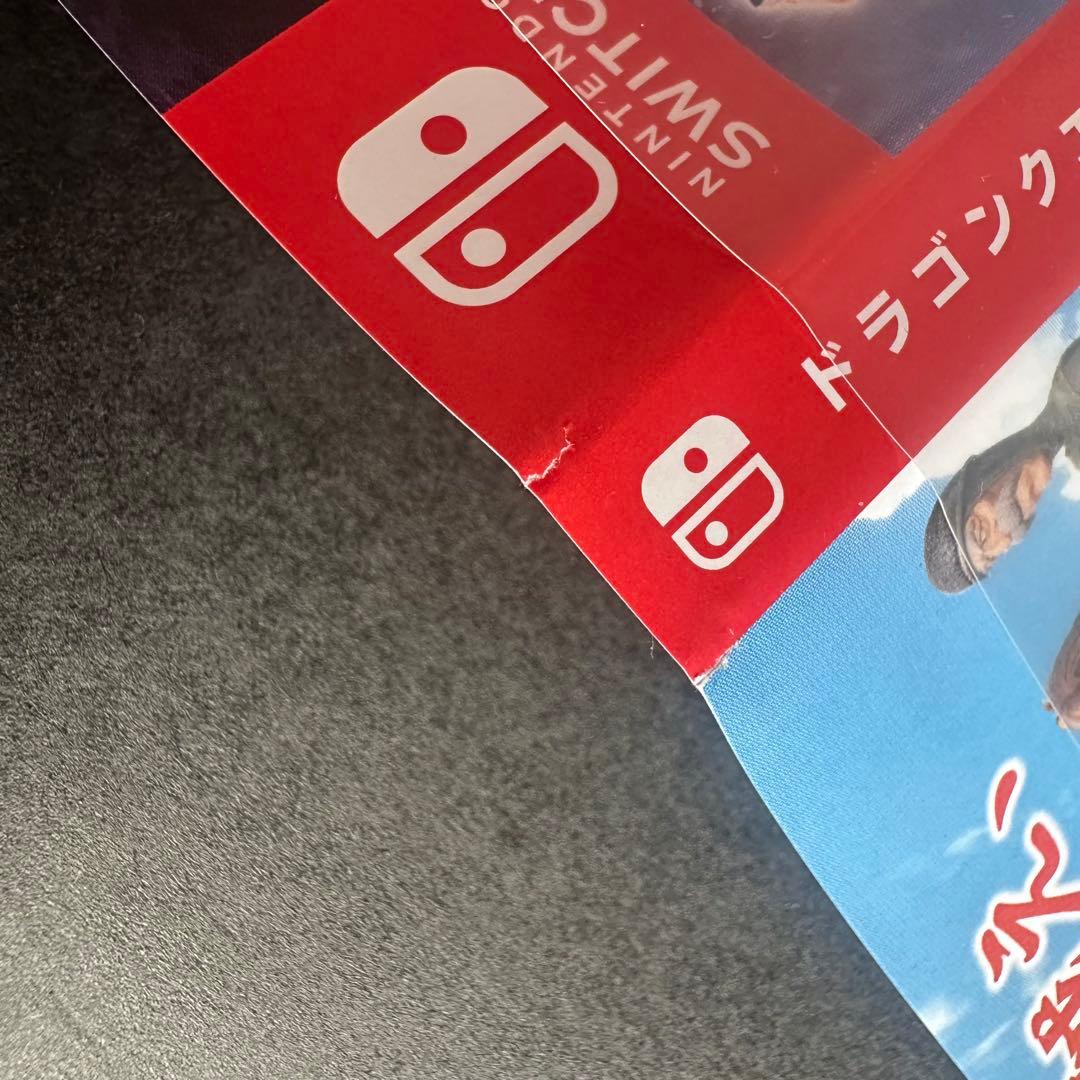 早期購入特典あり Switch ドラゴンクエスト7 Reimagined