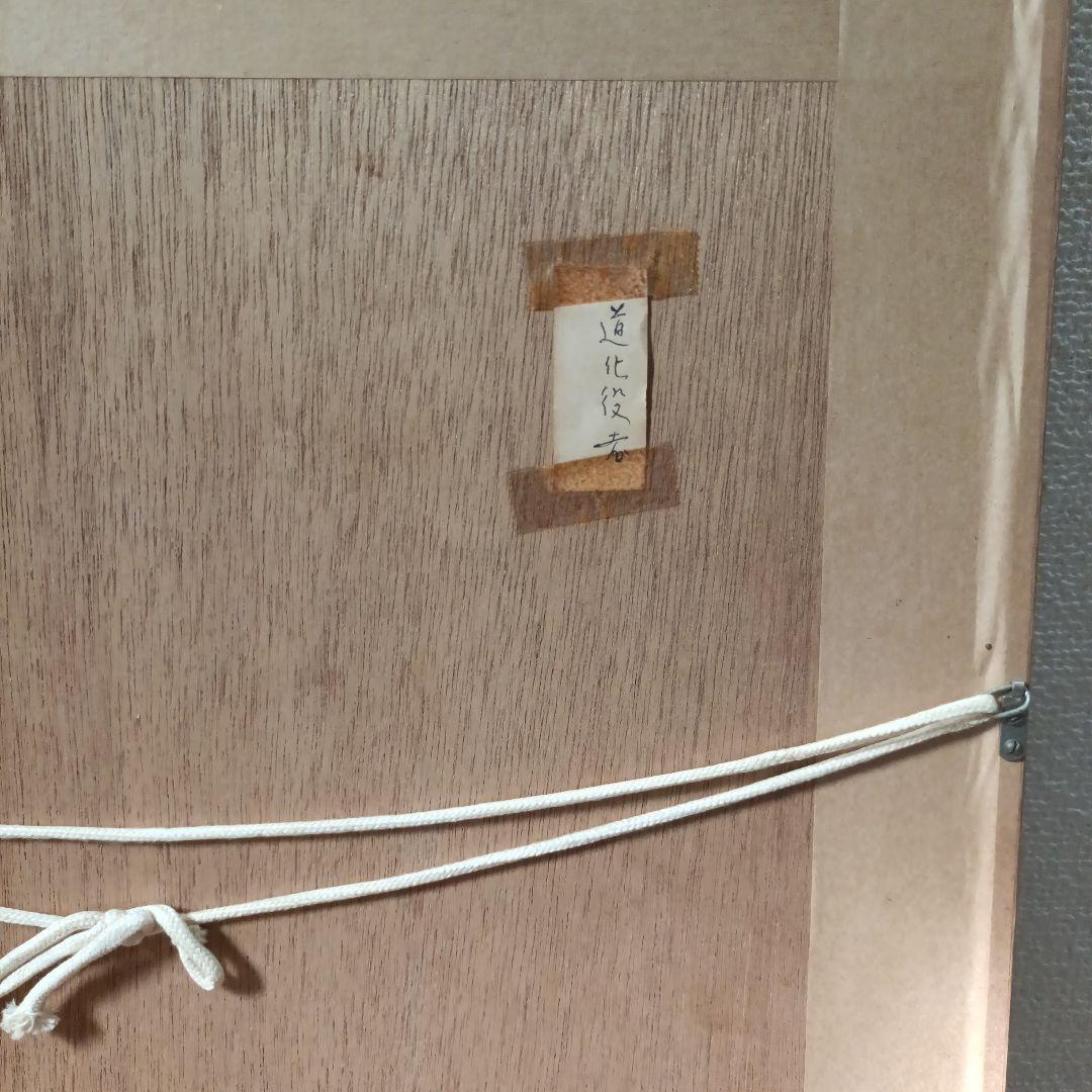 永田力　南天子画廊　作品　1973年