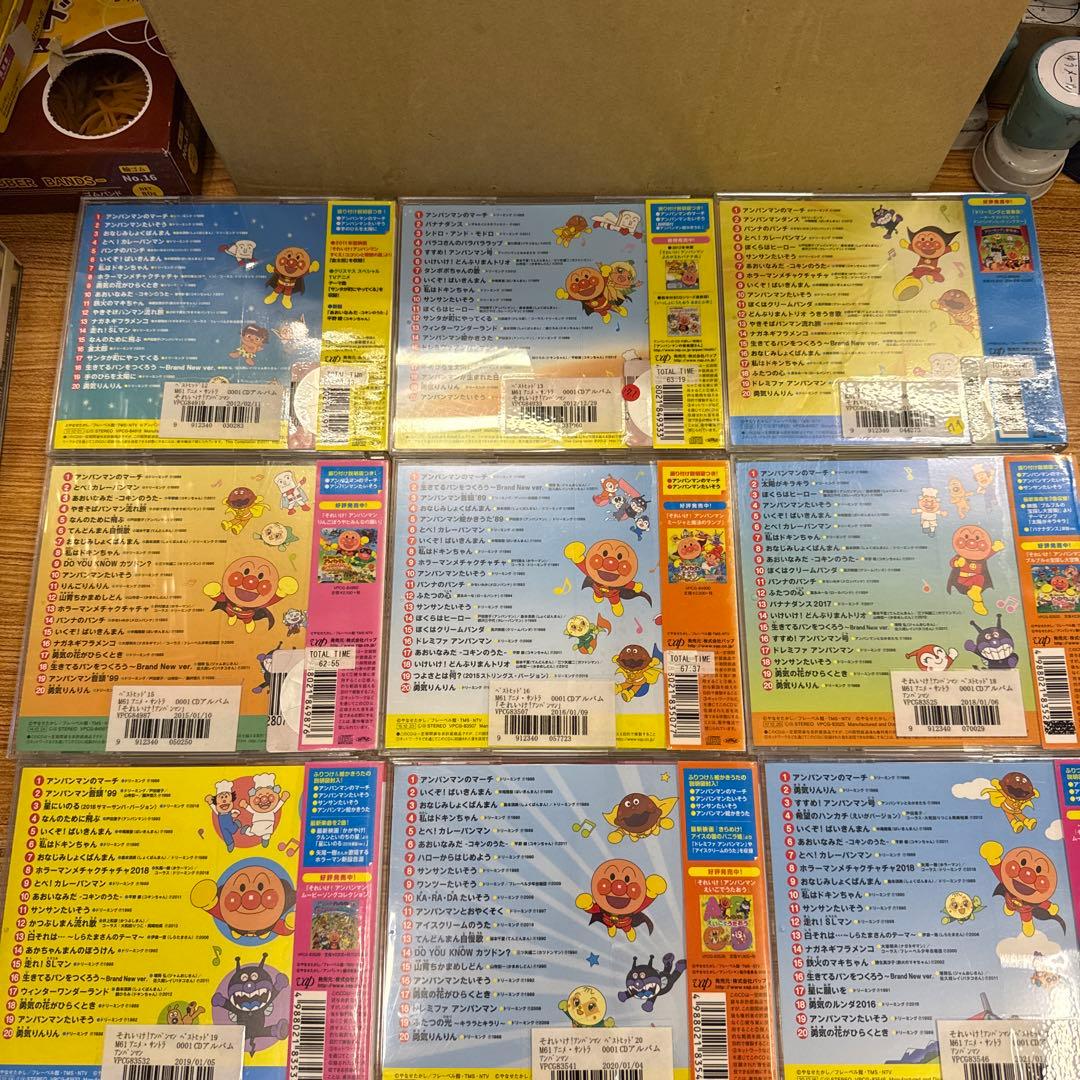 それいけ！アンパンマン　CD　39枚セット