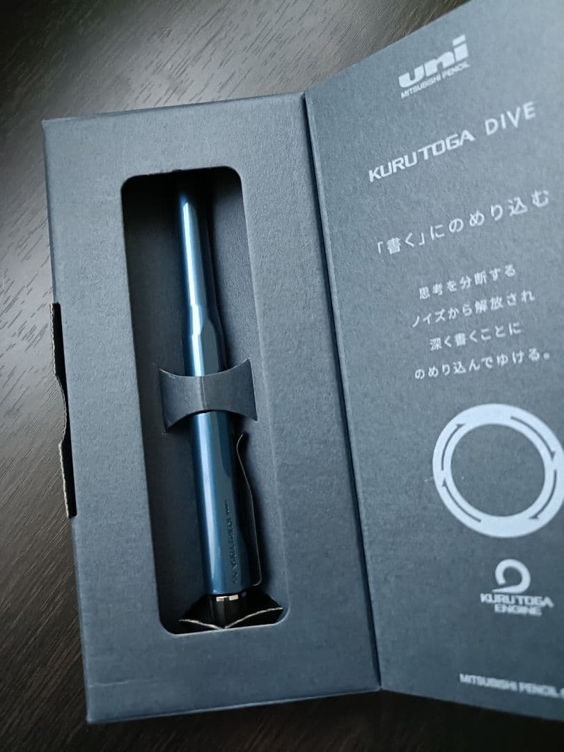 KURUTOGA DIVE シャープペンシル クルトガダイブ