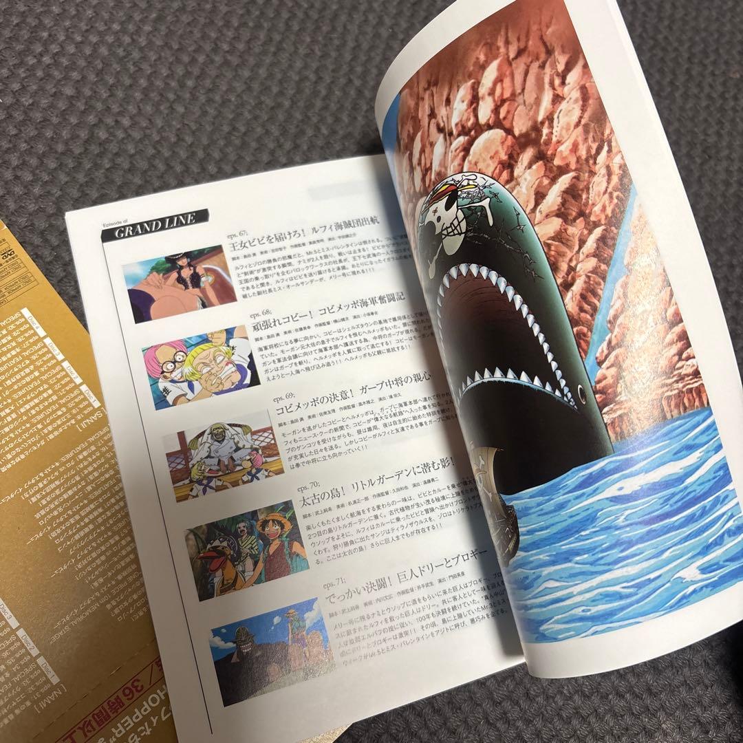 アニメ ONE PIECE Log Collection SET DVD