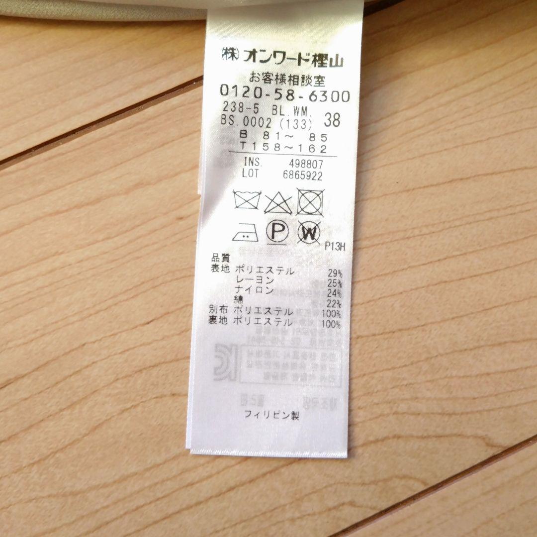 ★未使用★自由区 38 ツイード ブラウス トップス カットソー セレモニー ③