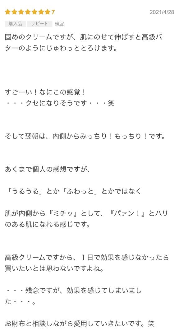 クレドポー ボーテ空容器のみ