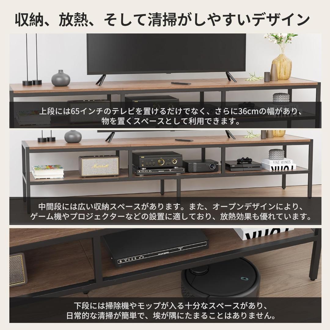 Anovara(アノヴァラ) テレビ台 テレビボード テレビラック ローボード