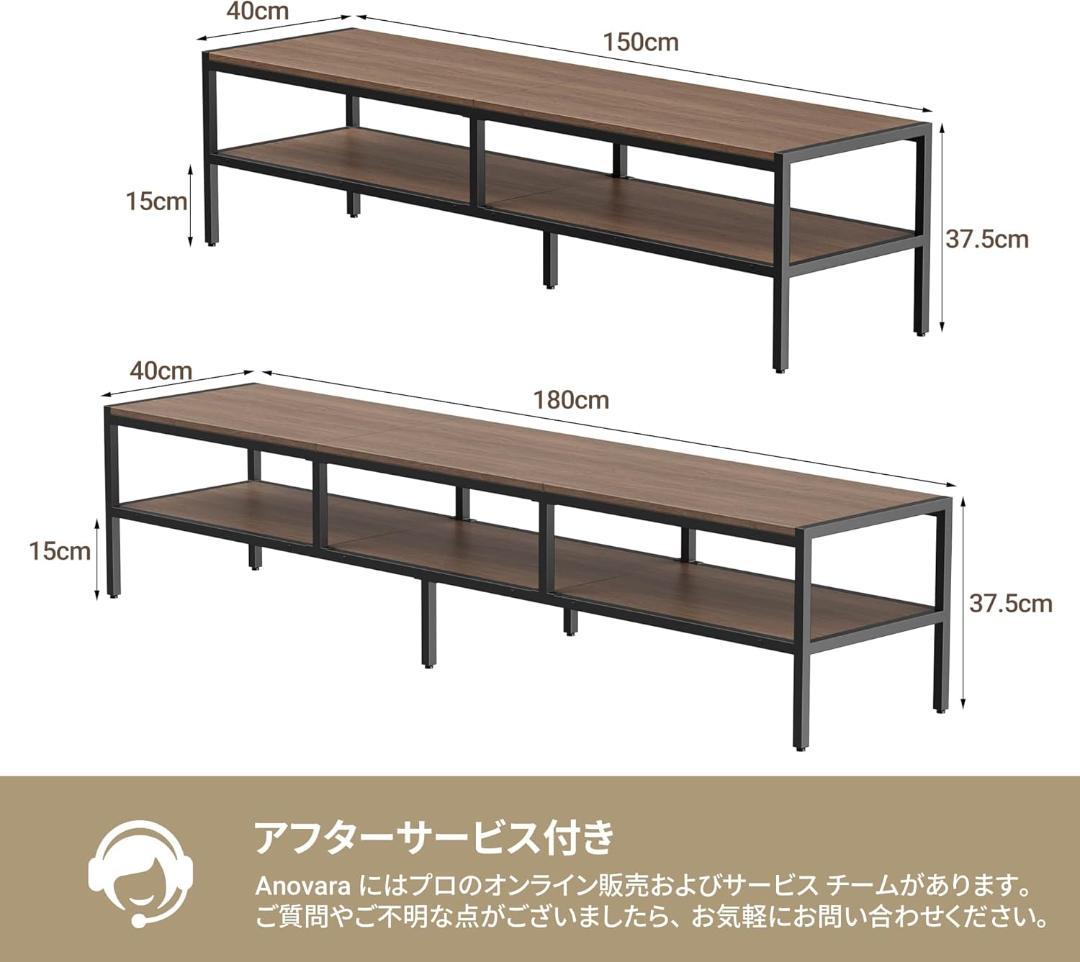 Anovara(アノヴァラ) テレビ台 テレビボード テレビラック ローボード
