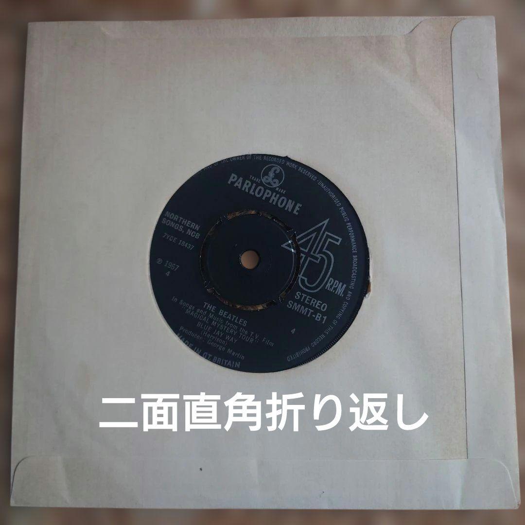 UK初期盤BEATLES MAGICAL MYSTERY TOUR