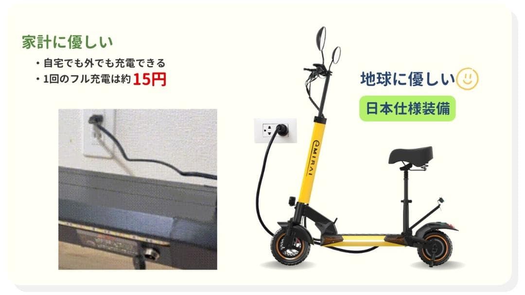 日本製EVスクーター「LIFE」ベージュ　サドル付き新品撮影車一台最大5年保証