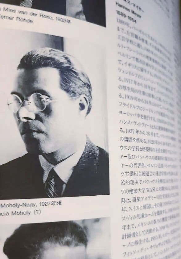 貴重な豪華図録『バウハウス展』セゾン美術館〈マルコが出品〉