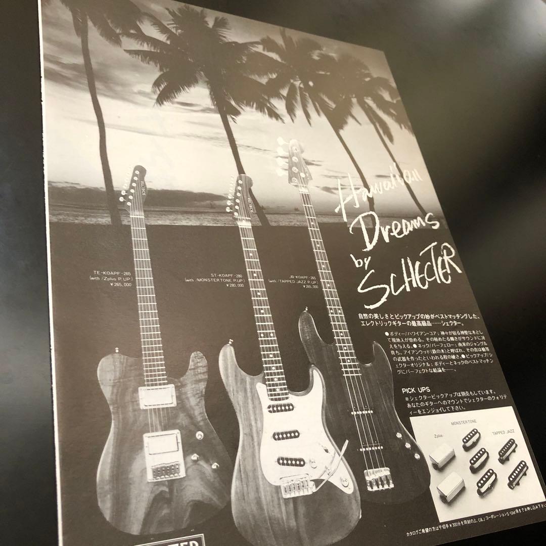 0708-1 レア切り抜き　SCHECTER 広告　９種　シェクター　ムーン