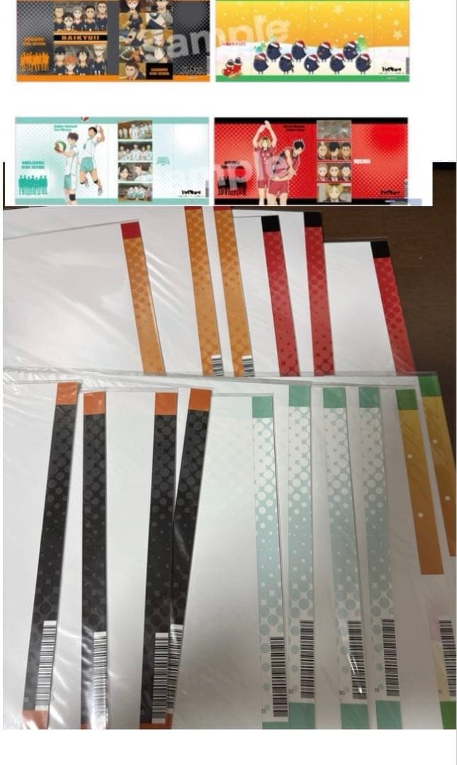 ハイキュー　漫画　特典