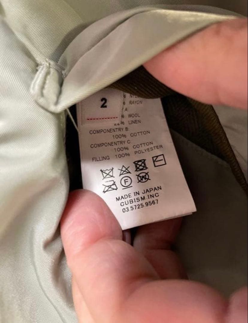 20ssビズビムvisvim IRISLINERVESTアイリスライナーベスト2