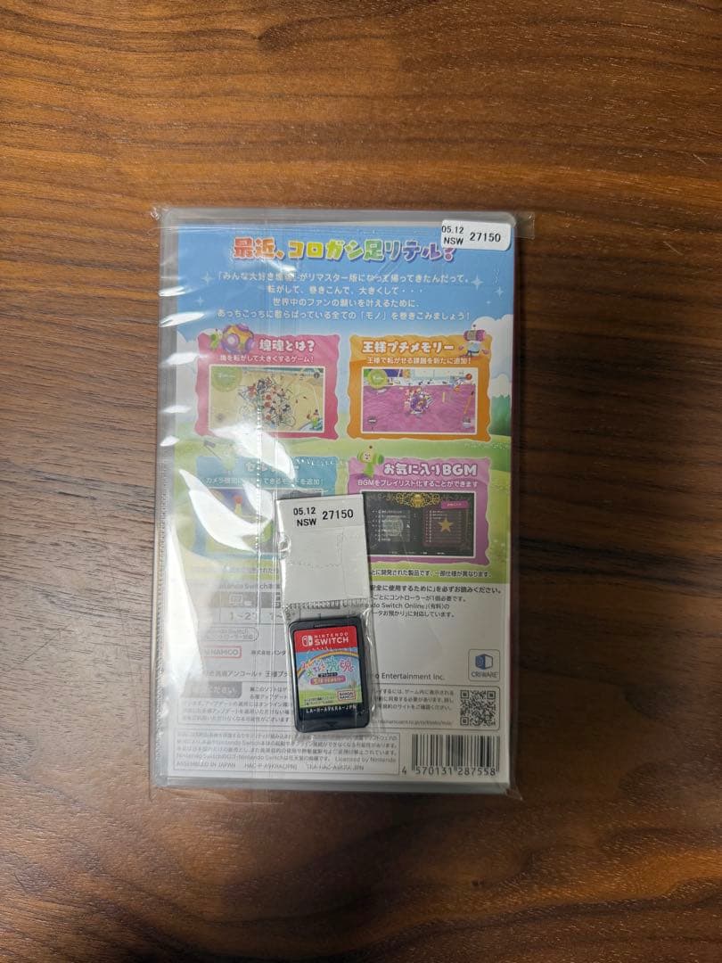 Nintendo Switch Lite グレー 本体 ソフトおまけ