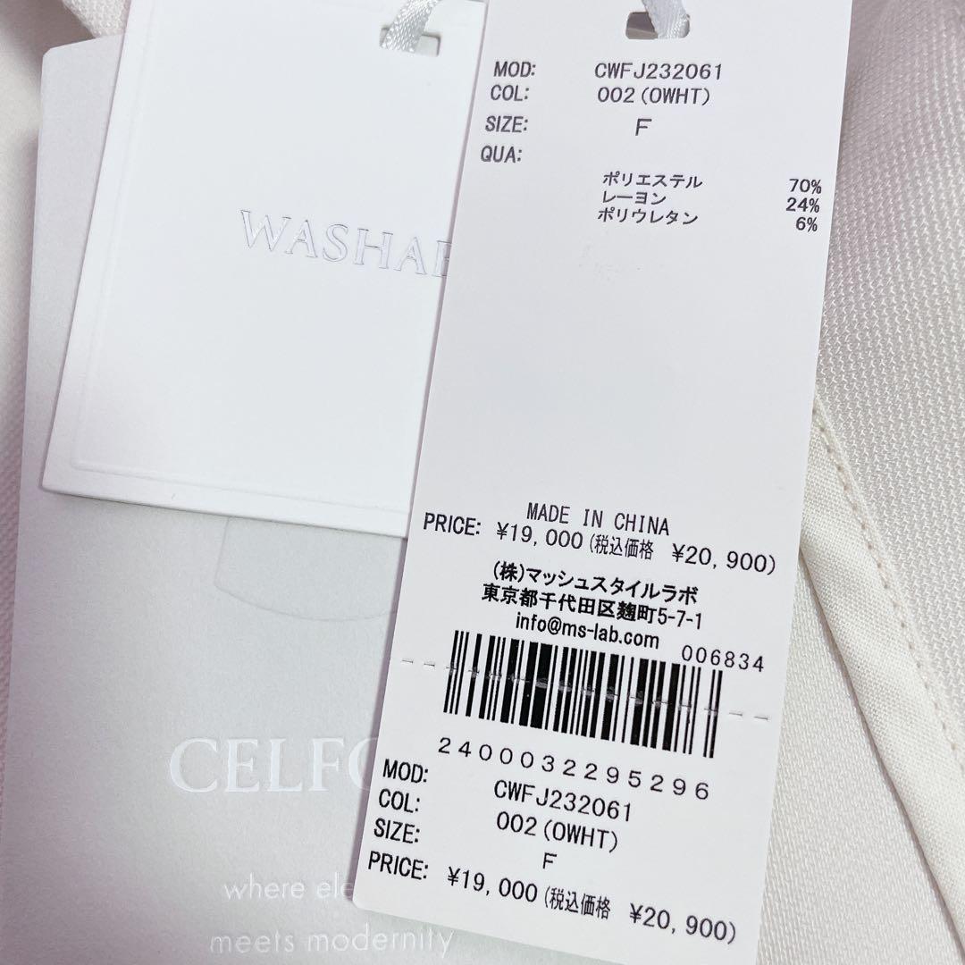 CELFORD セルフォード　リボンディテールケープ　ポンチョ　フリー