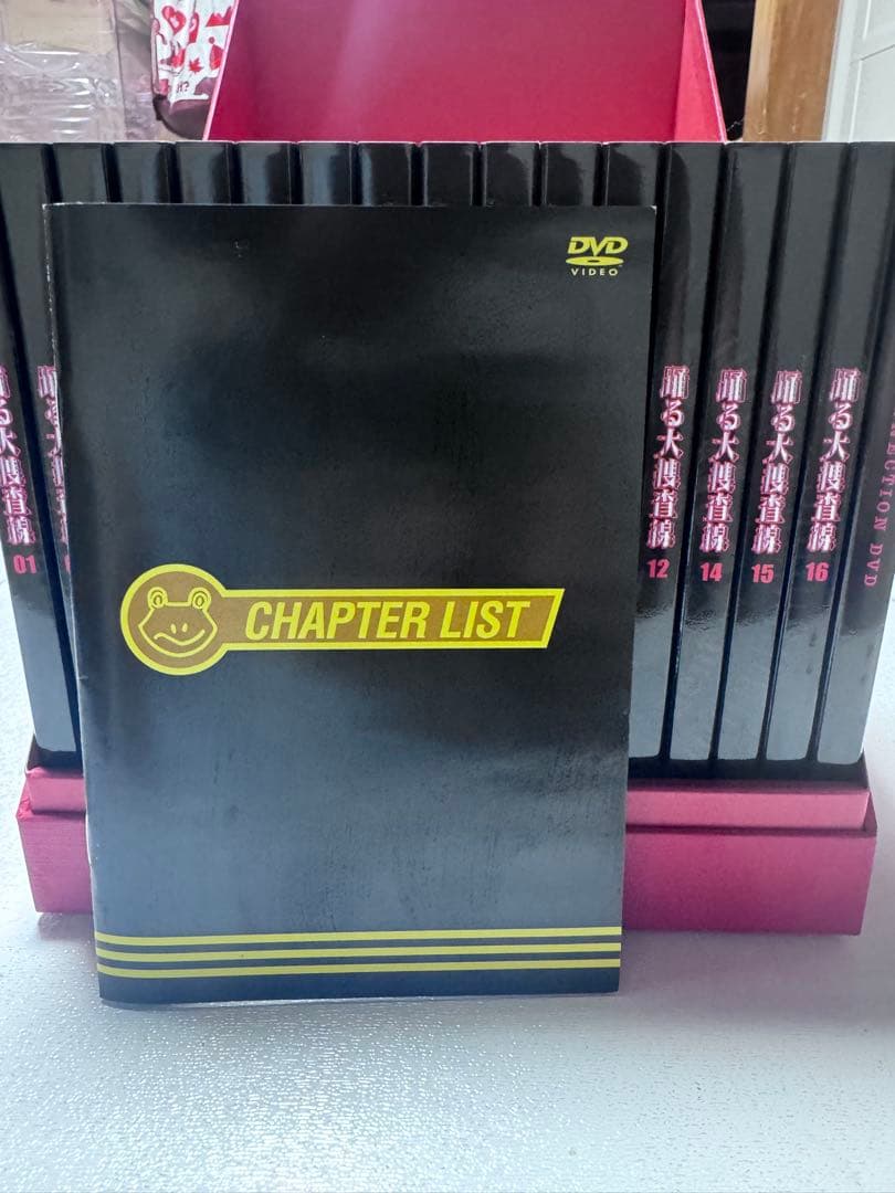 踊る大捜査線 コンプリートDVD-BOX〈初回限定生産・16枚組〉