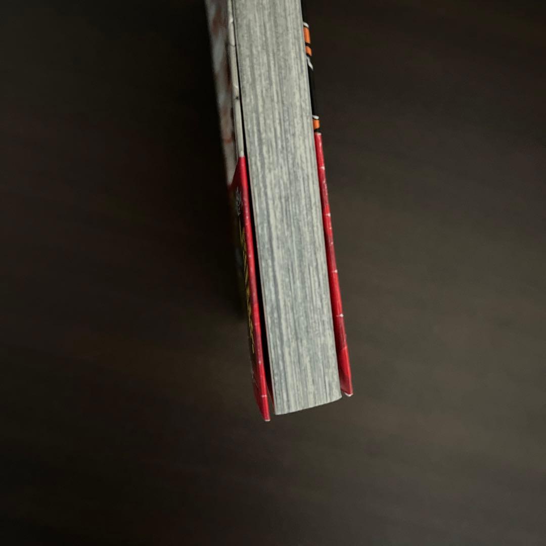 鬼滅の刃 1巻　初版帯・ジャンパラ付き